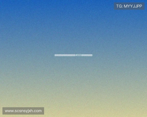 迪马：国米已与卢克曼达成协议准备投4000万引援无论卖人与否