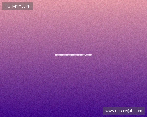 足协杯决赛次数排行：国安追平申花位列第二 山东15次遥居首位