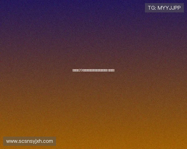 热刺宣布20岁前锋兰克希尔租借至英冠牛津联队 为期一年