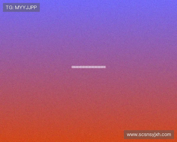 若雅克松未离队切尔西愿意让其留队继续效力一线队